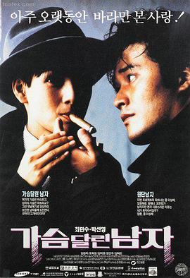 《肖申克的救赎》剧照