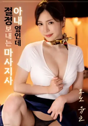 光影瞬间：幕布内外