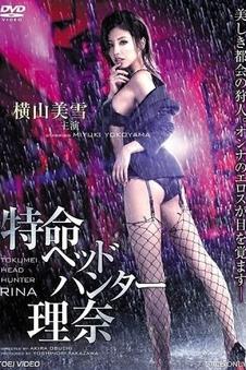《消失的她》海报